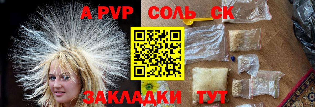 Надым  Alfa_PVP СК КРИС  Вход с VPN  Alfa_PVP СК КРИС 