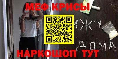 альфа пвп Татарск