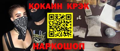 гидра Тверь