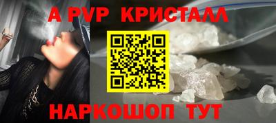 гидра Тверь