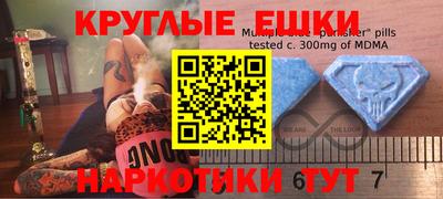 гидра Тверь