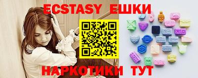 альфа пвп Татарск