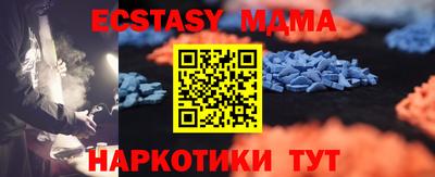 альфа пвп Татарск