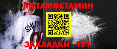 гидропоника Тара