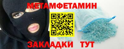 гидра Тверь