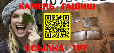 гидра Тверь