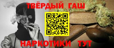 гидра Тверь