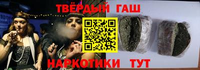 гидра Тверь