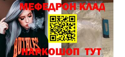 альфа пвп Татарск
