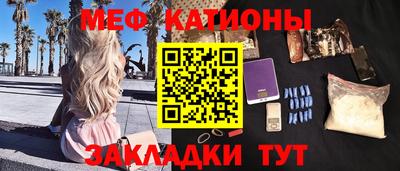 альфа пвп Татарск
