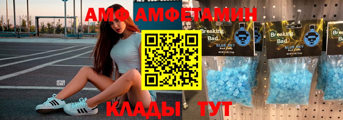 Первитин пудра  Вход с VPN  Надым 