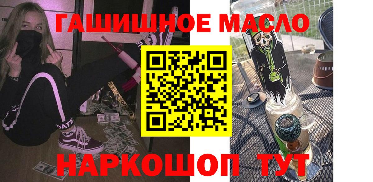 Дистиллят ТГК Wax Надым