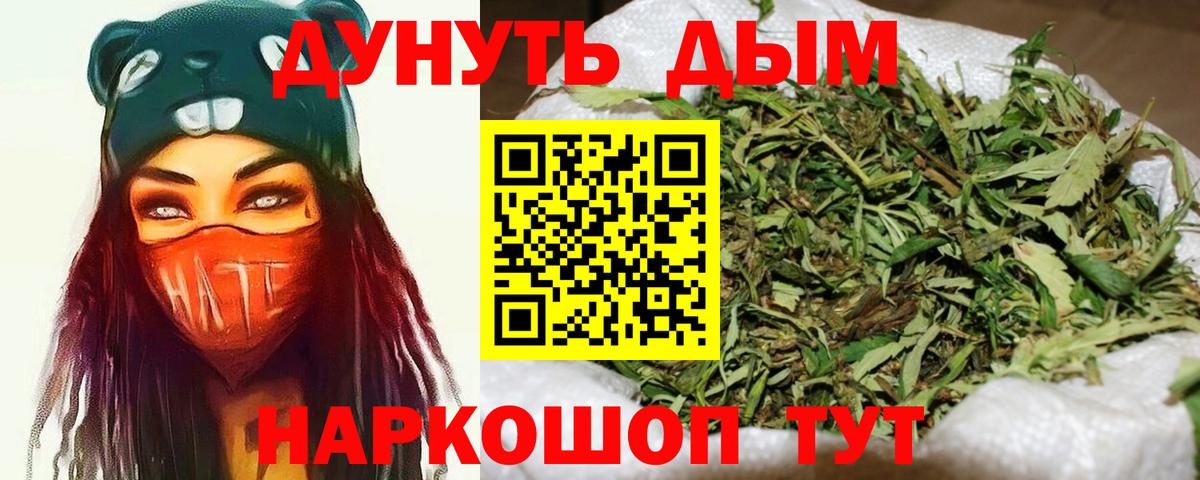 Канабис White Widow  МАРИХУАНА гибрид  Вход с VPN  Бошки марихуана гибрид  Надым 