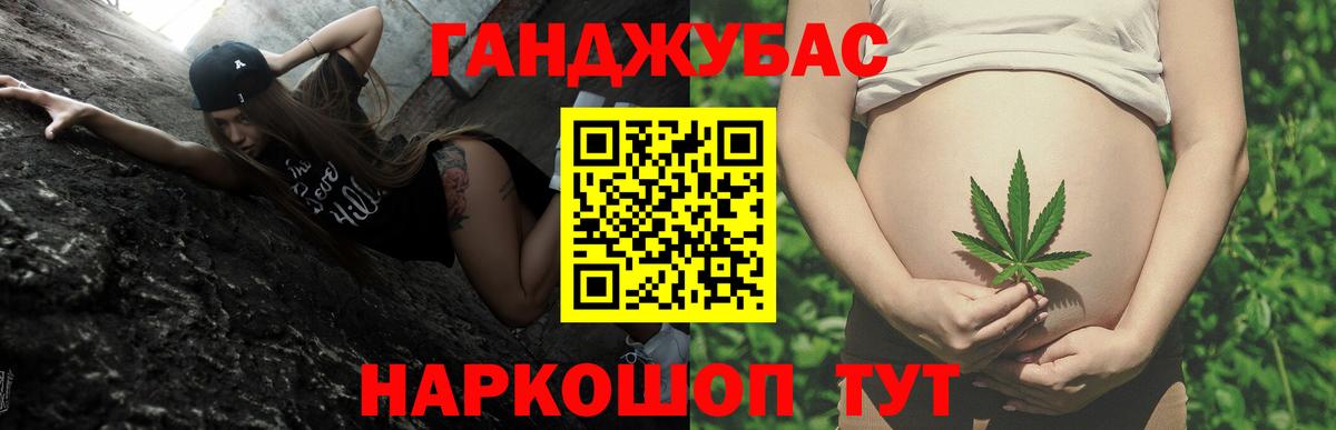 Бошки марихуана Amnesia Надым